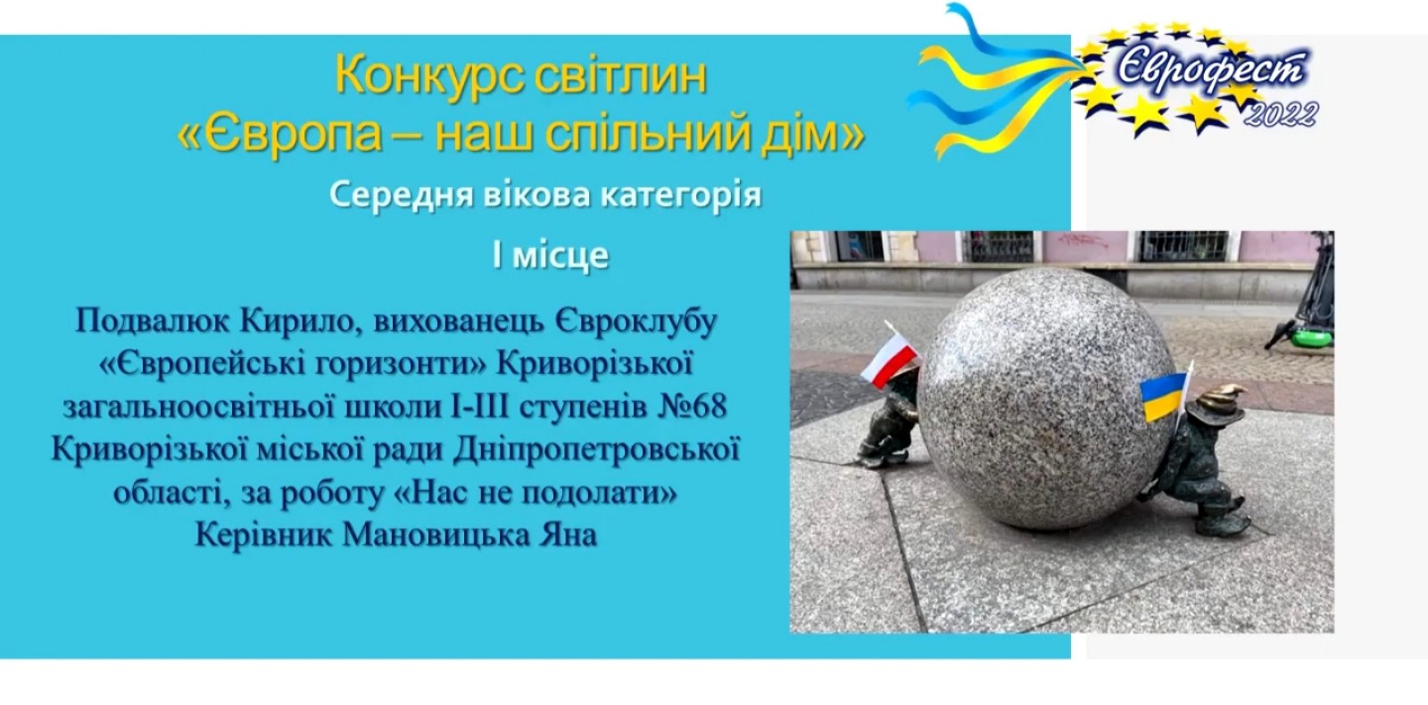 зображення viber 2022-05-22 17-43-56-566