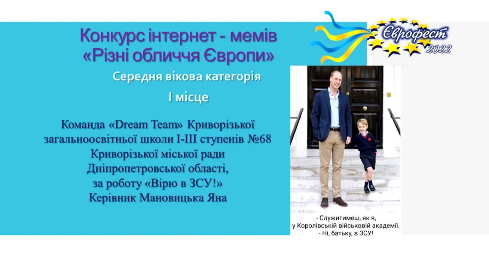зображення viber 2022-05-22 17-43-57-072