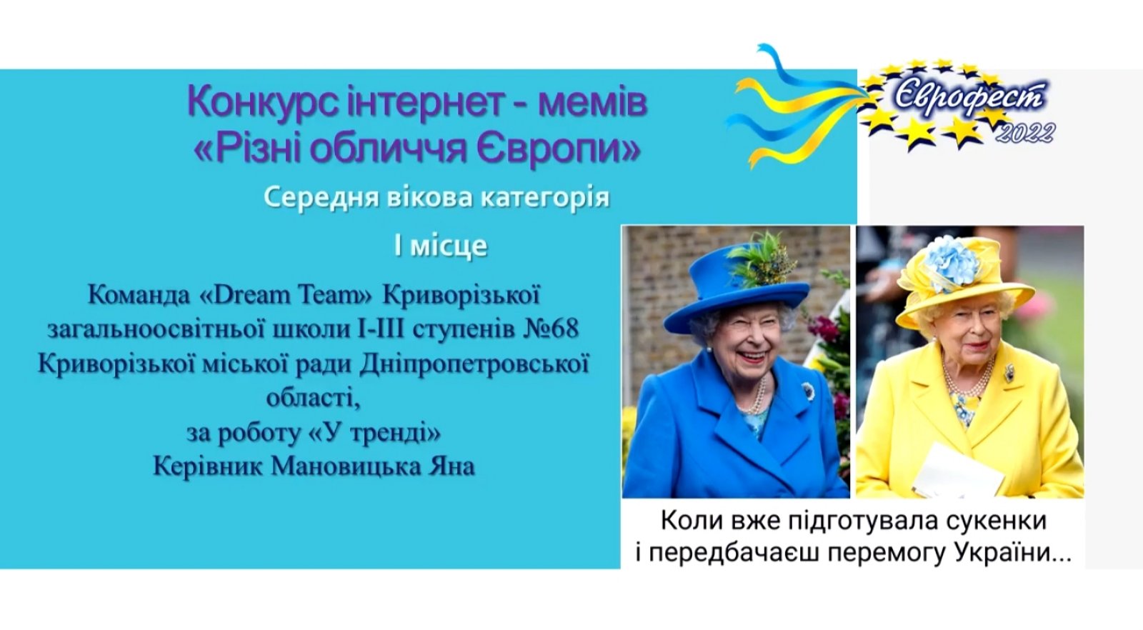 зображення viber 2022-05-22 17-43-57-505