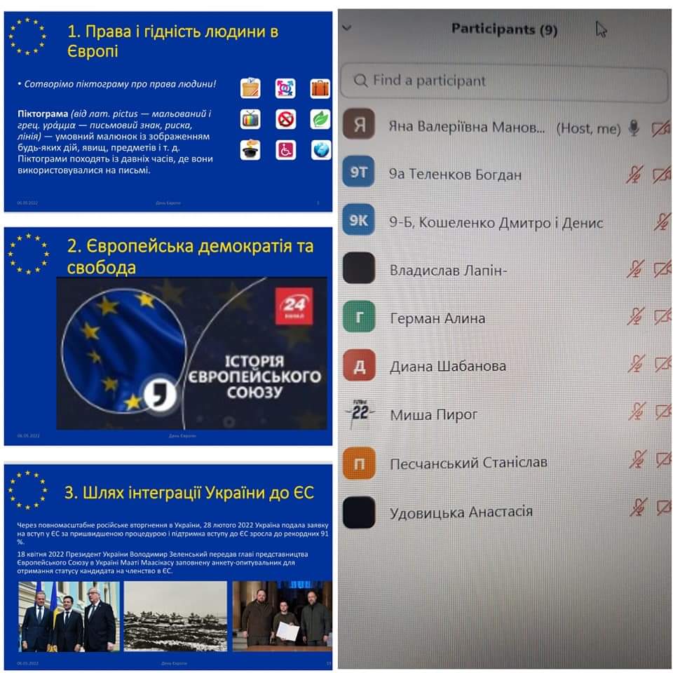 зображення viber 2022-05-11 10-07-00-718