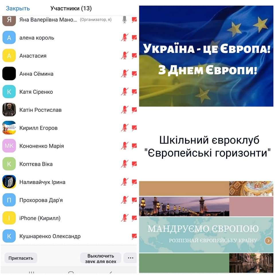 зображення viber 2022-05-11 10-07-00-923