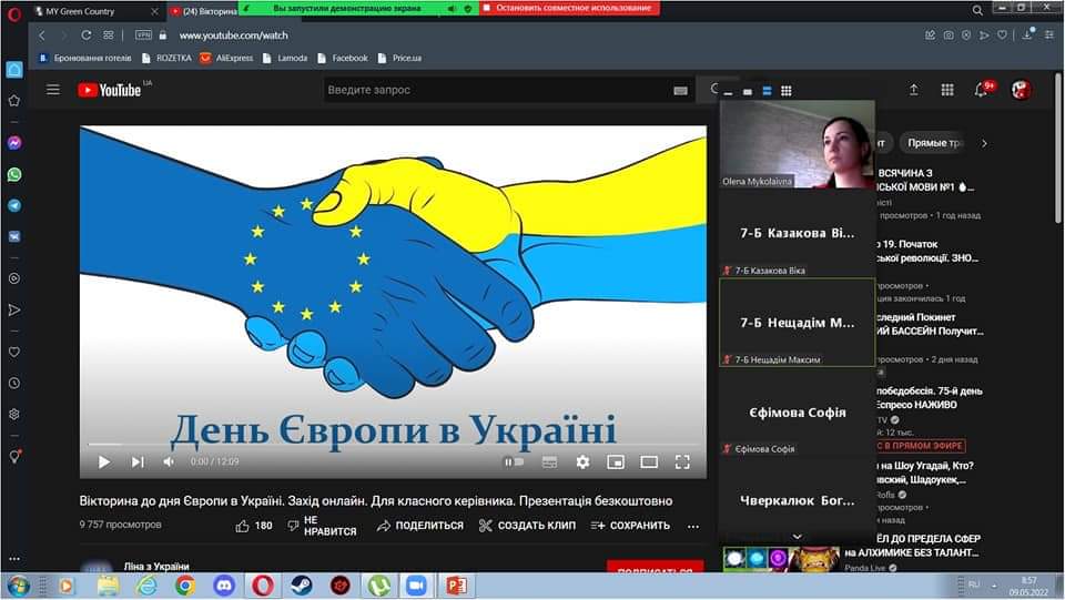 зображення viber 2022-05-11 10-08-23-746