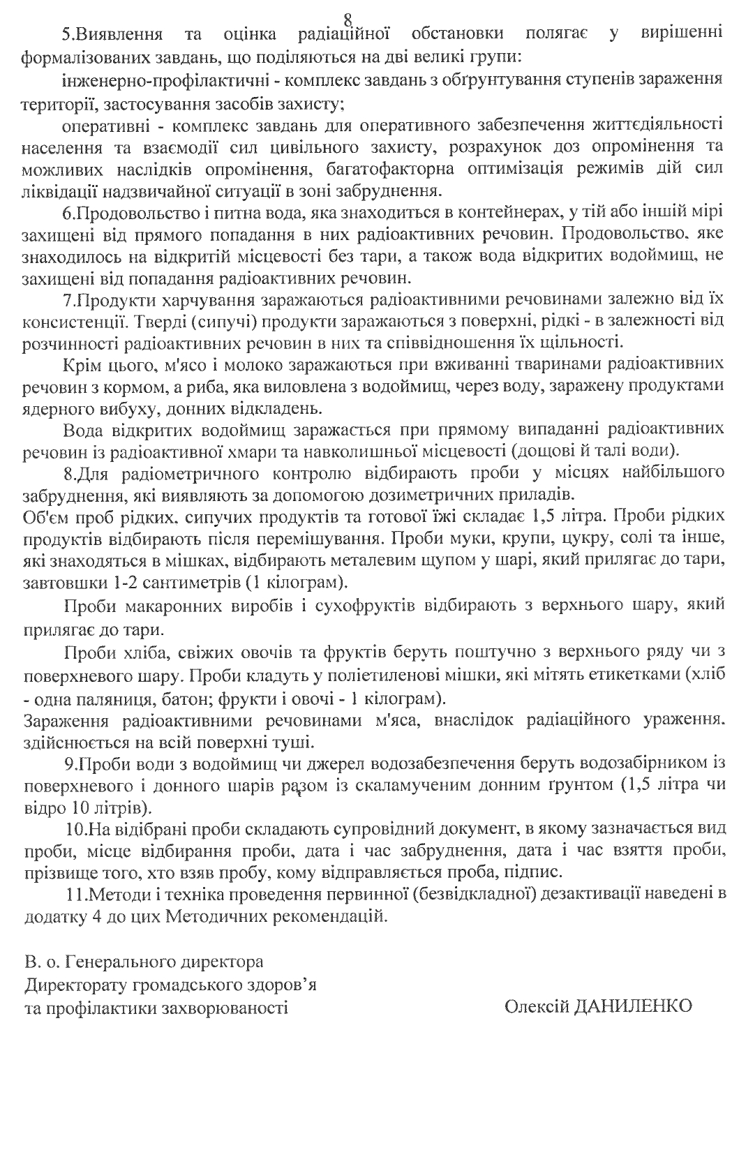 ЛИСТ  УЦЗ ДОДА  від 05.05.2022  412-0-134-22 - Методичні рекомендації ЦЗ щодо дій у разі застосування ядерної зброї page-0009