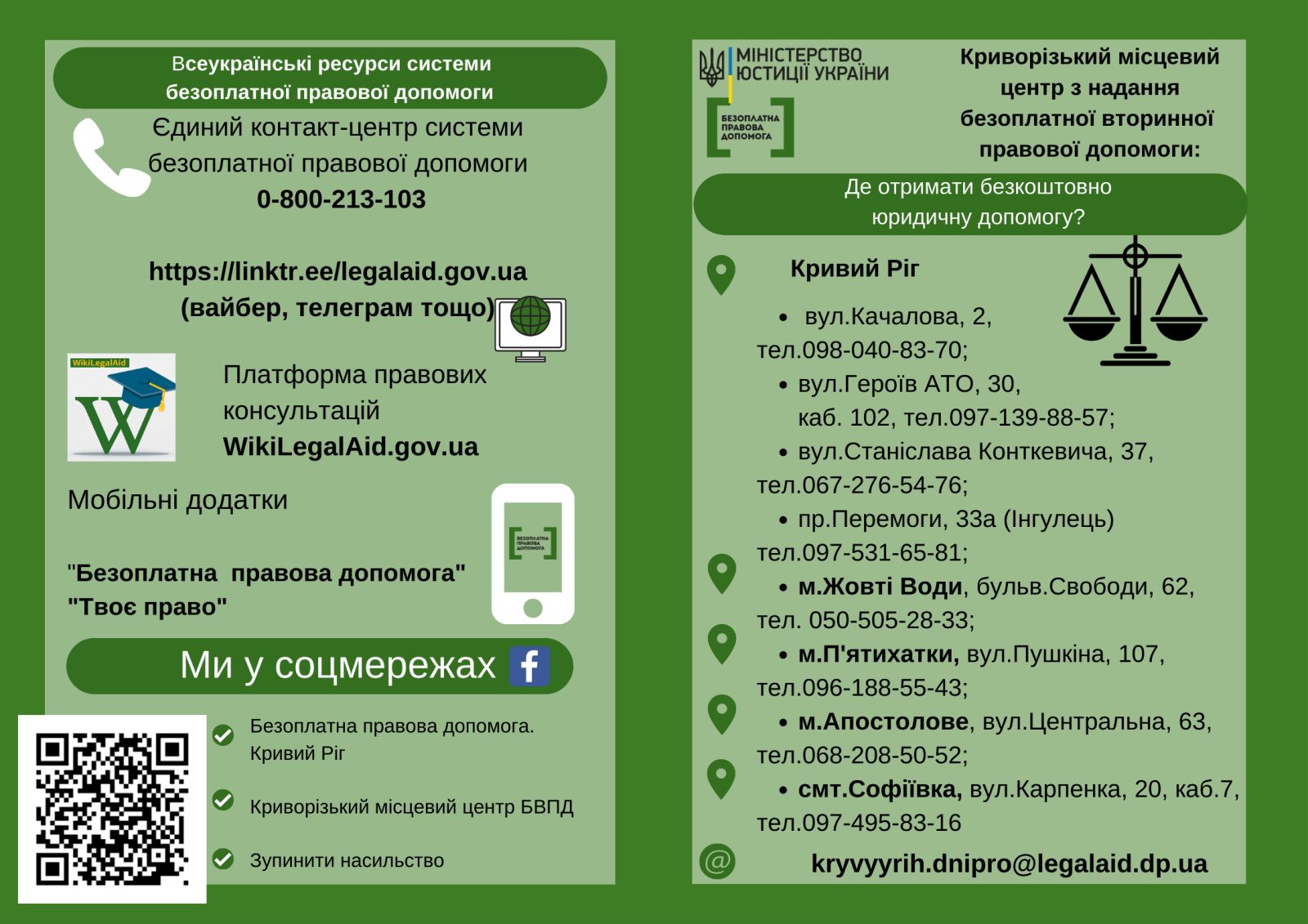изображение viber 2022-05-20 13-05-08-022