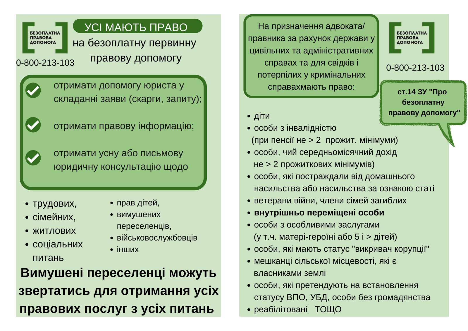 изображение viber 2022-05-20 13-05-13-919