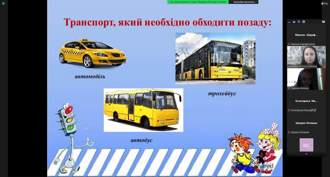 зображення viber 2022-09-27 07-22-04-418