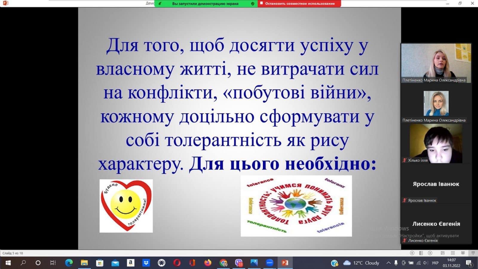 3 viber 2022-11-10 15-41-06-771
