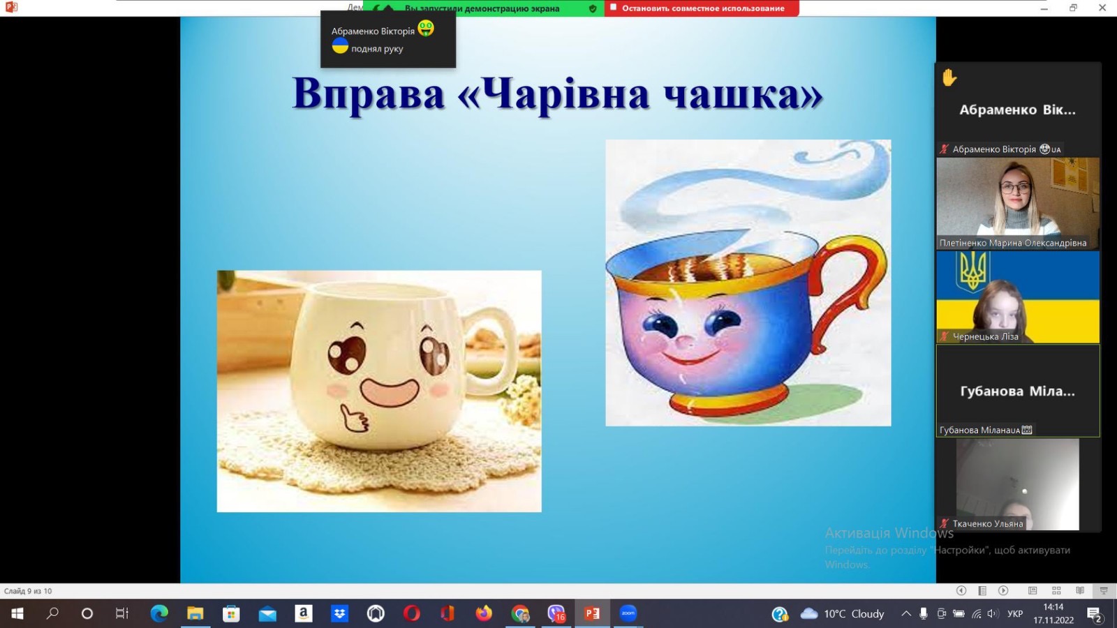 52022-11-22 13-33-46-480