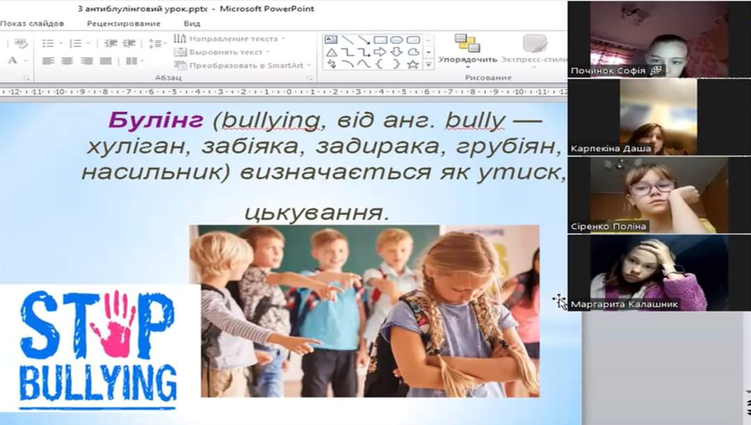 зображення viber 2022-11-09 17-40-48-126