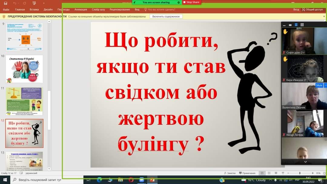 зображення viber 2022-11-09 17-40-48-334