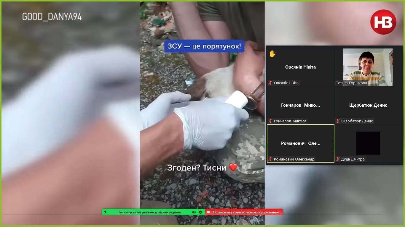 зображення viber 2022-11-18 19-14-41-324
