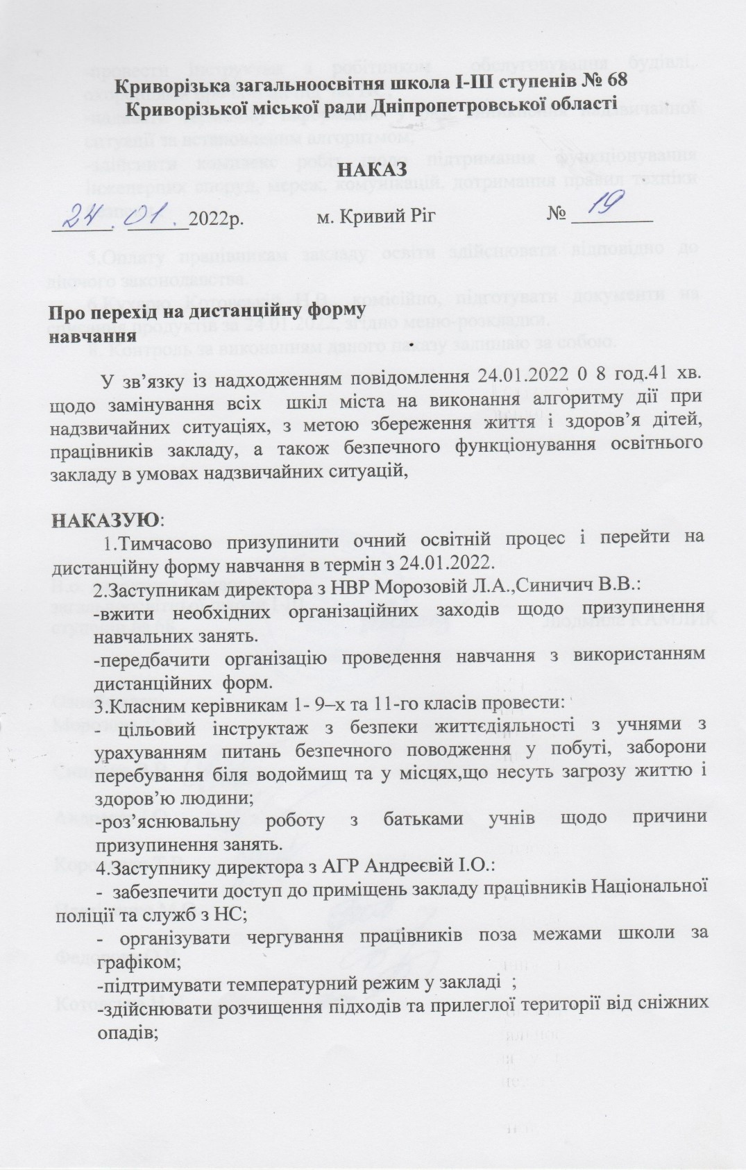 24 01 22 nakaz page-3