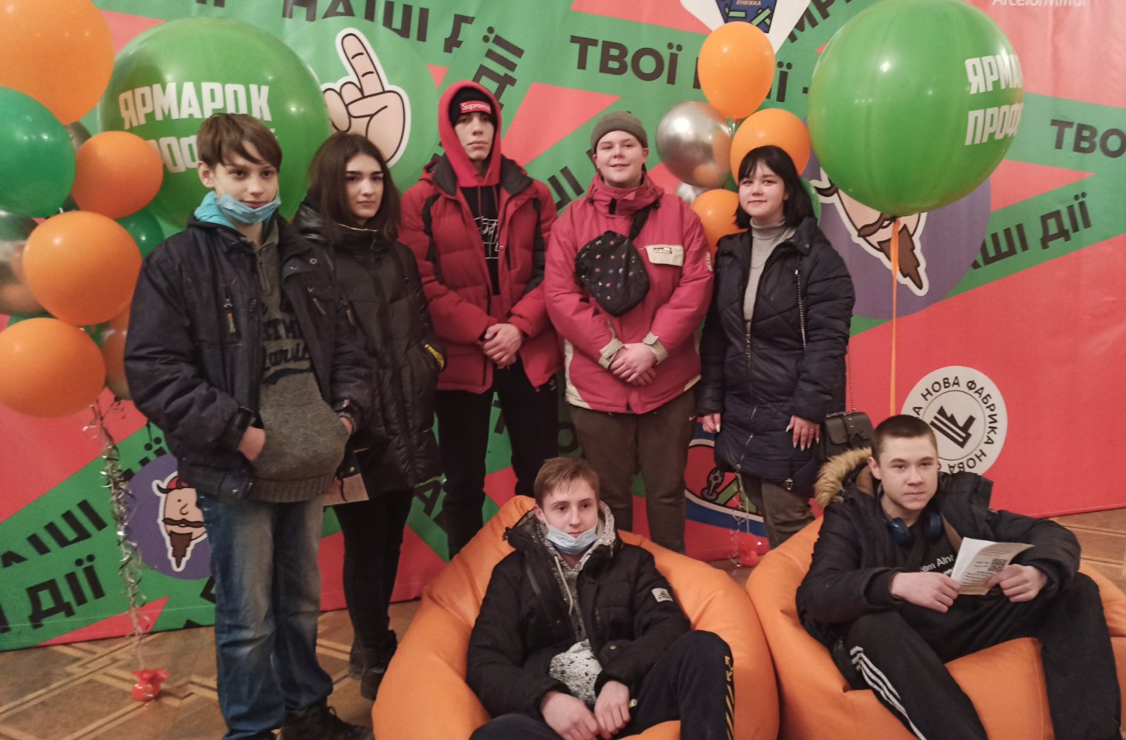 зображення viber 2022-02-04 16-49-47-654