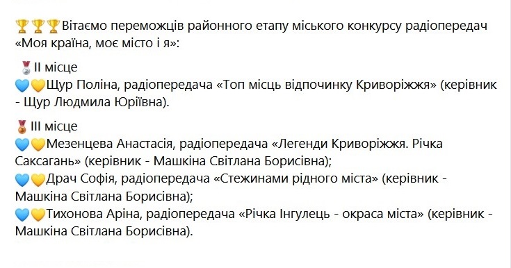 Moyakrayina 3
