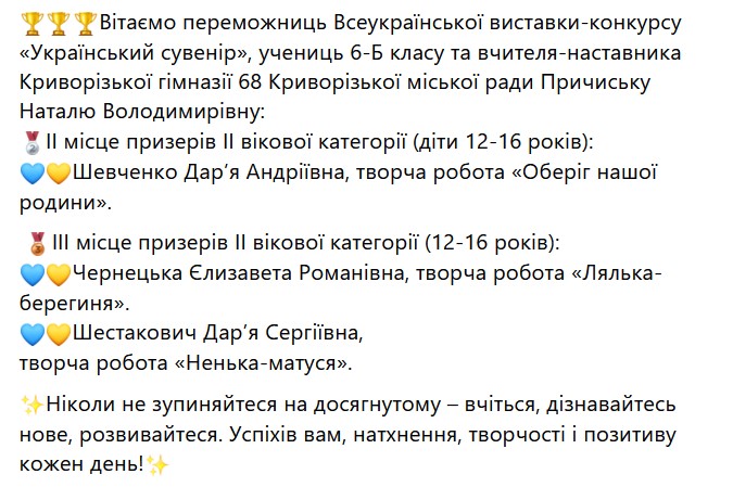 Syvenir 1