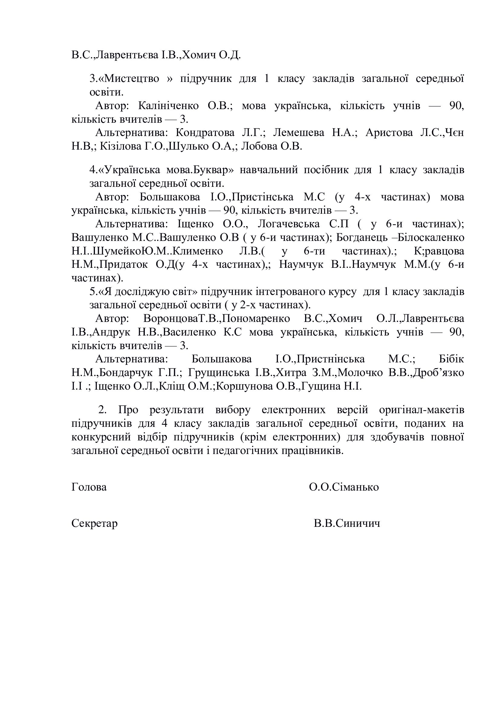 dc7df60030689c2c88c449e5ce4aa944-1