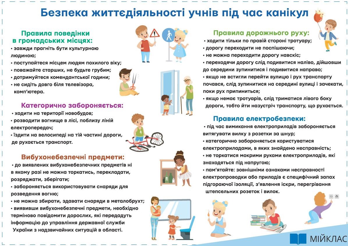 е viber 2023-03-17 13-59-34-701