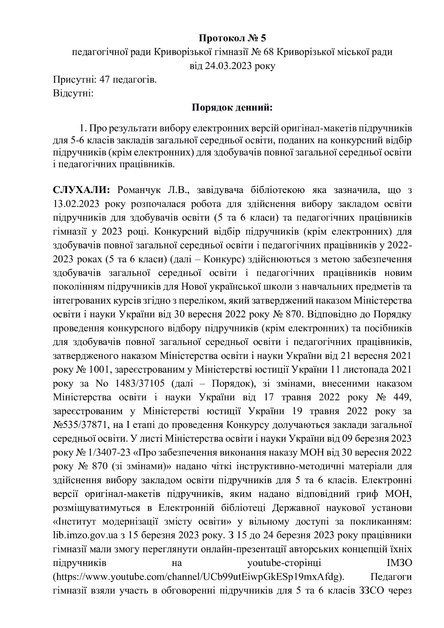 cc4924afc339d9bcc9d31a5d5b427311-0