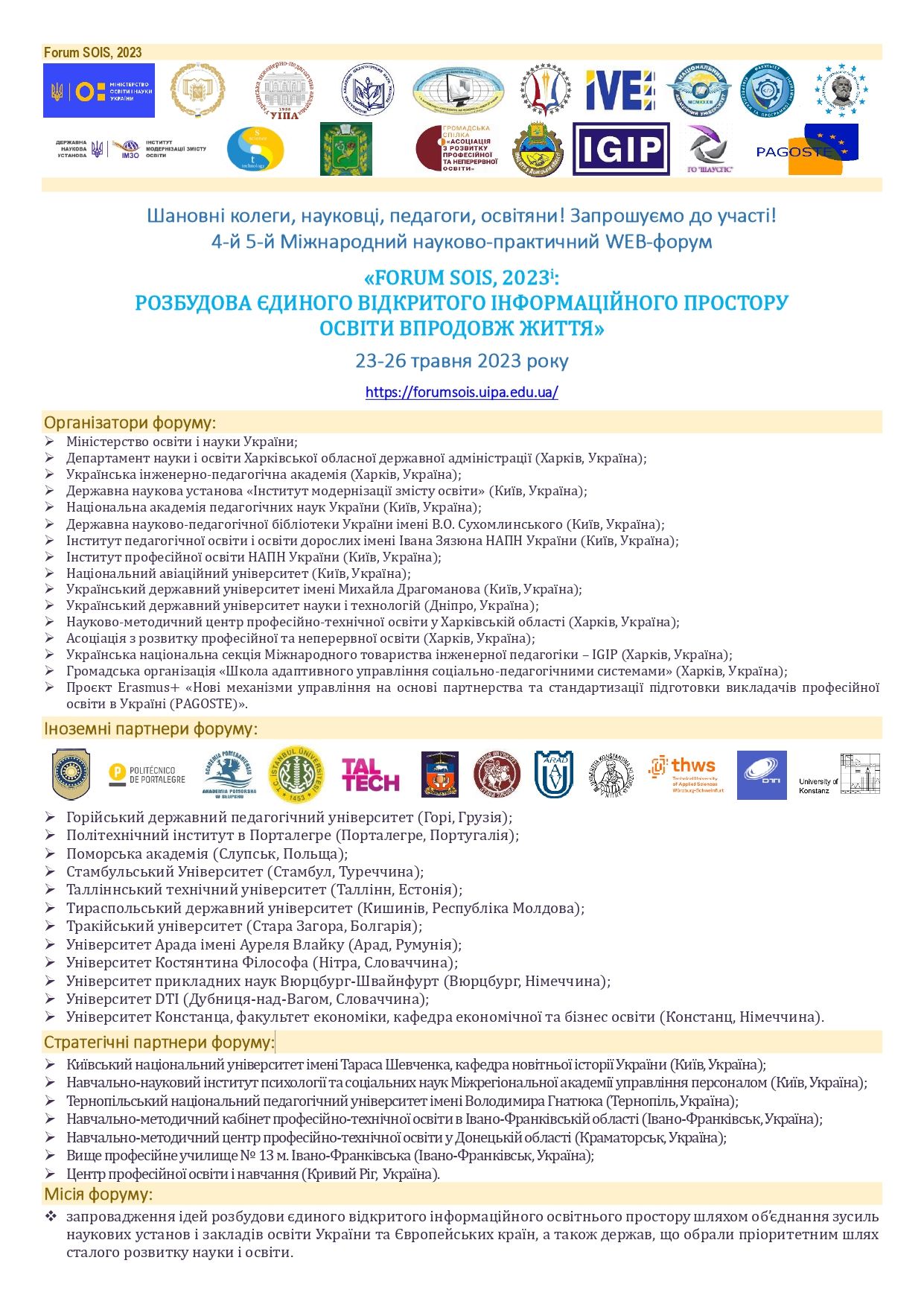 Info-Forum SOIS-2023 page-0002