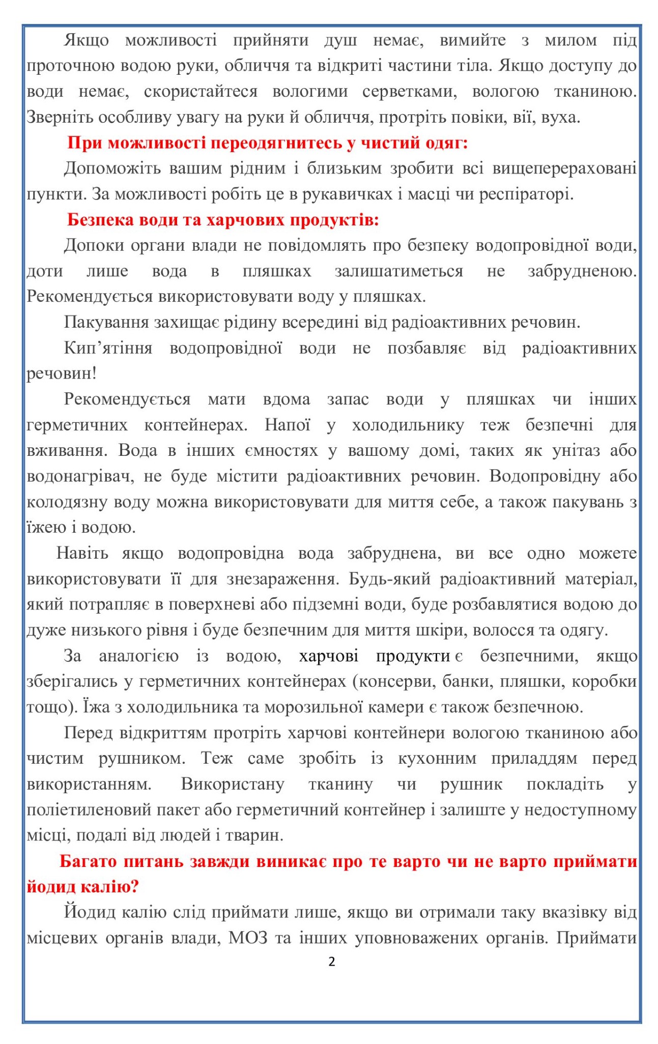 2561362bea5e99b32a3085fe4587aaeb-1