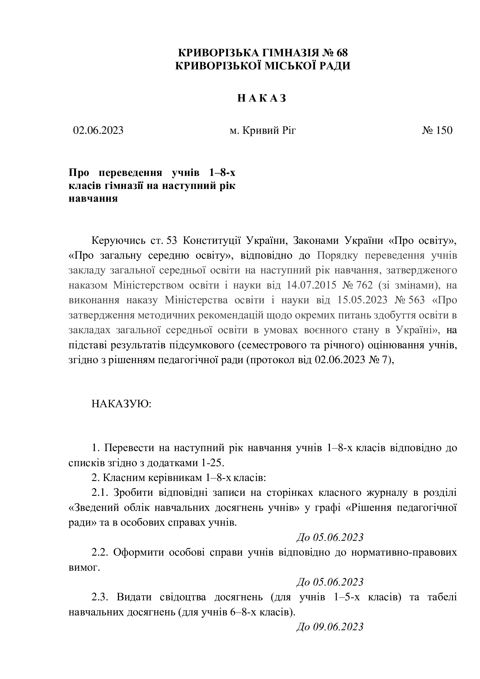 ce277092d1e38f1ddc1f2f0c2897a907-0