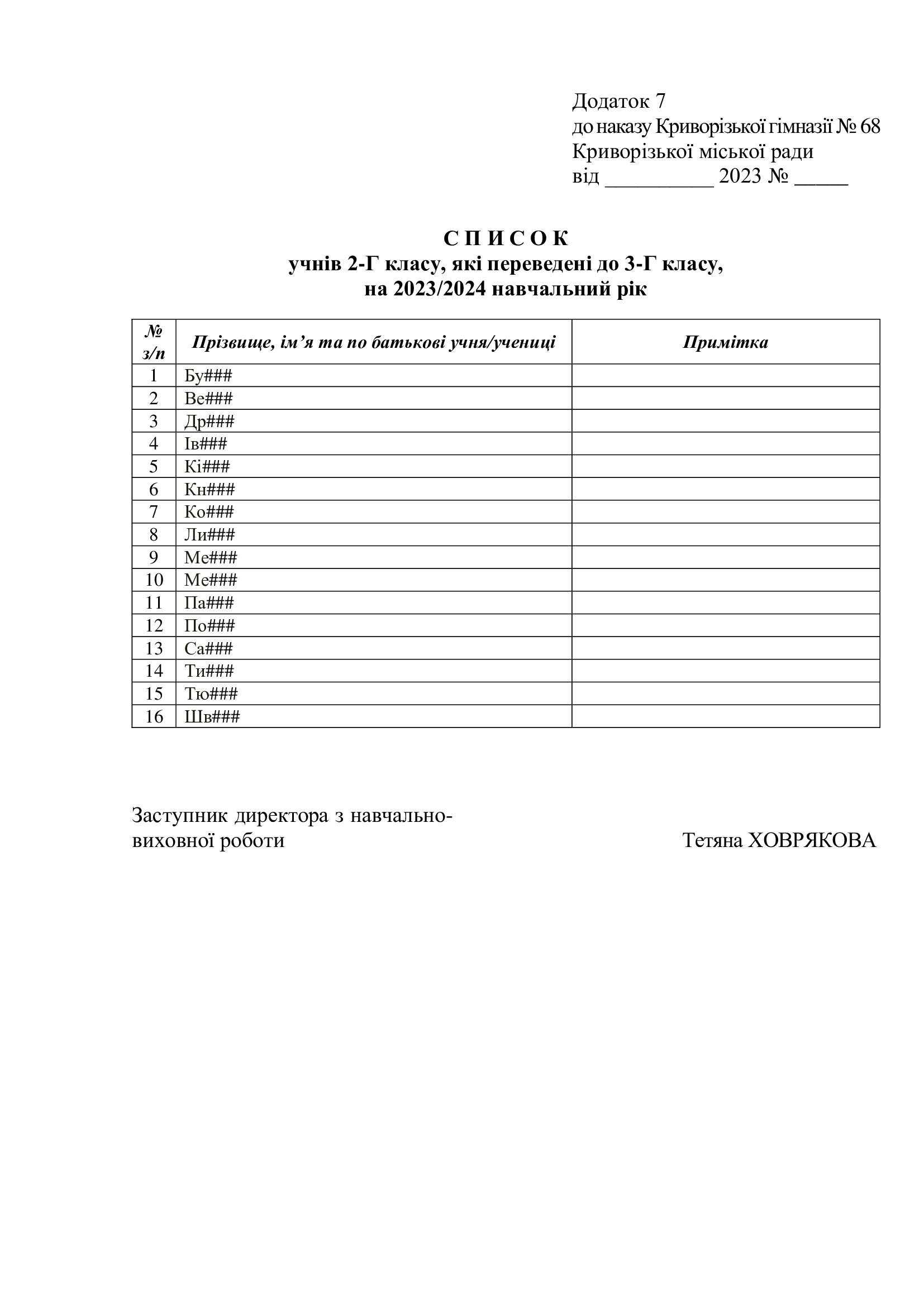 ce277092d1e38f1ddc1f2f0c2897a907-10