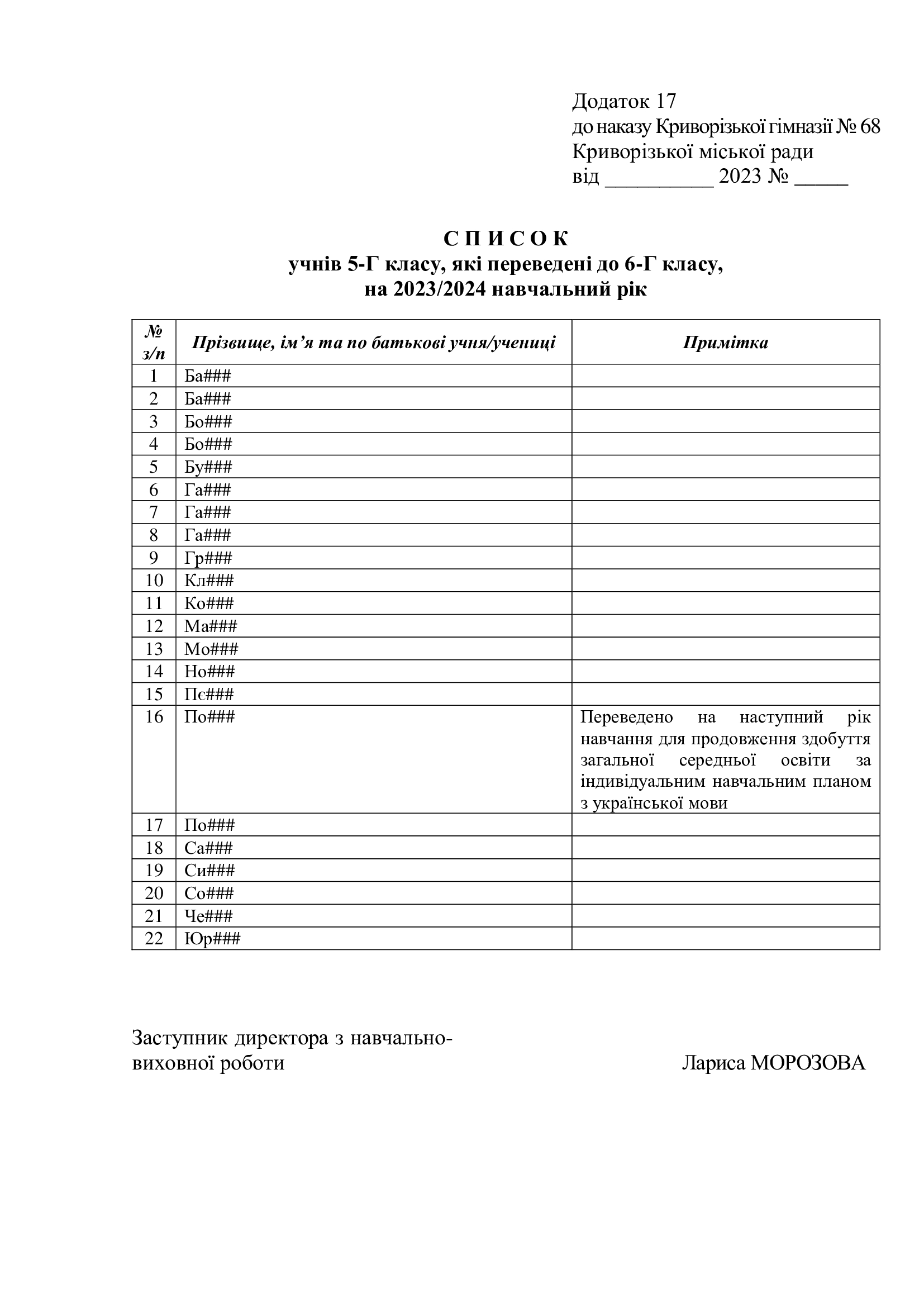 ce277092d1e38f1ddc1f2f0c2897a907-20