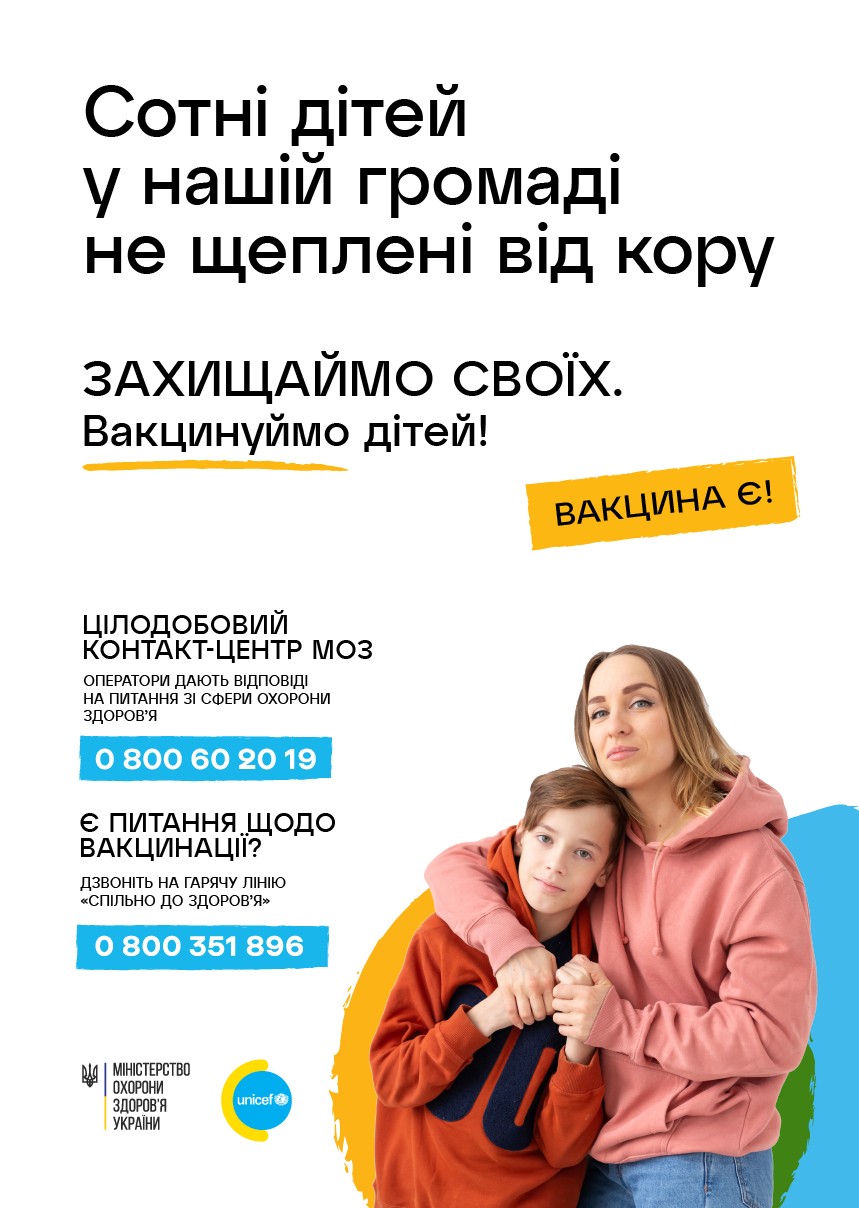 зображення viber 2023-09-22 08-47-58-169