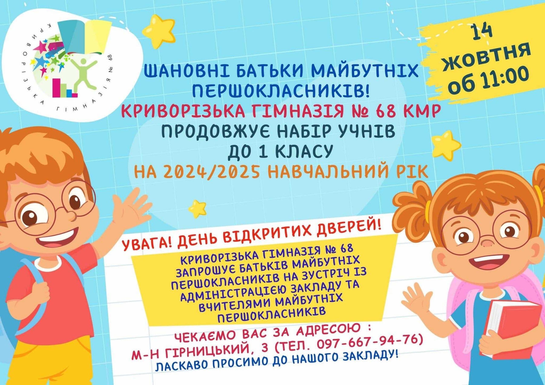 v 2023-10-09 17-24-46-688