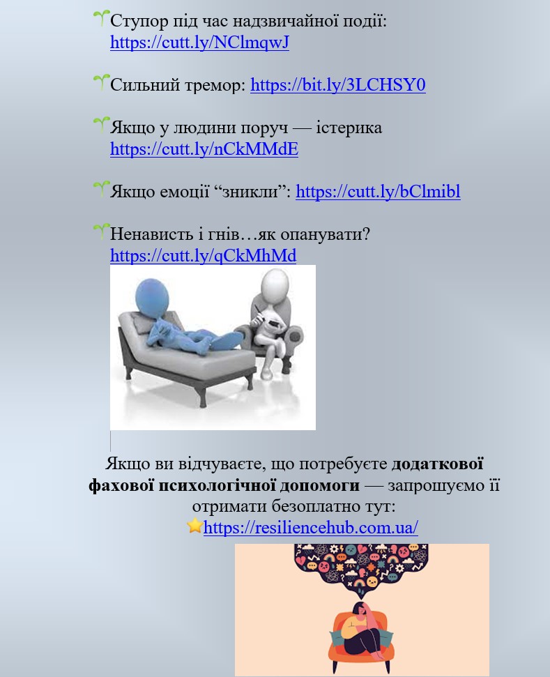 Навич самодоп 2