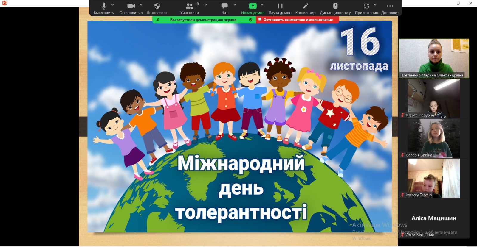 зображення viber 2023-11-17 12-58-52-671