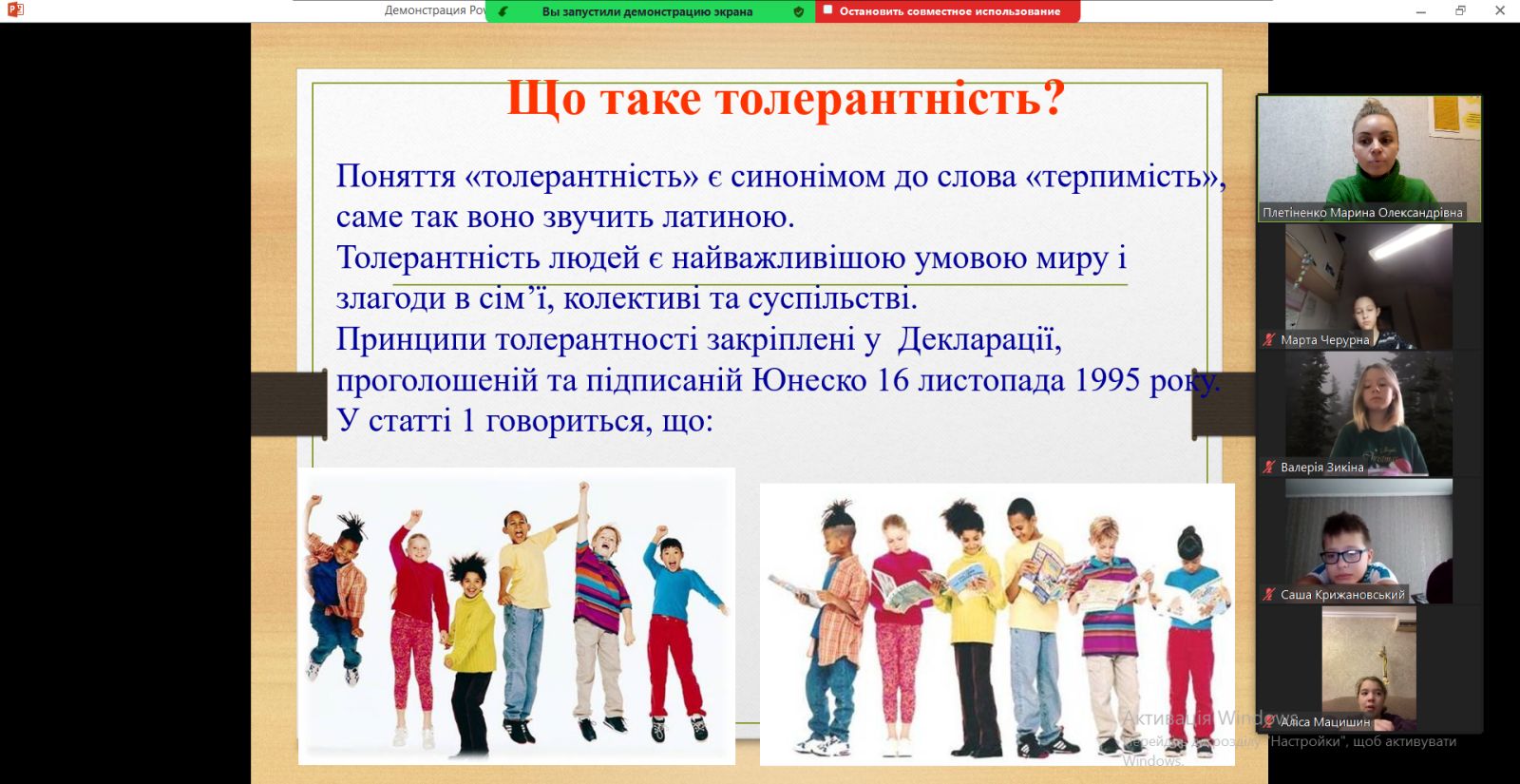 зображення viber 2023-11-17 12-58-57-668