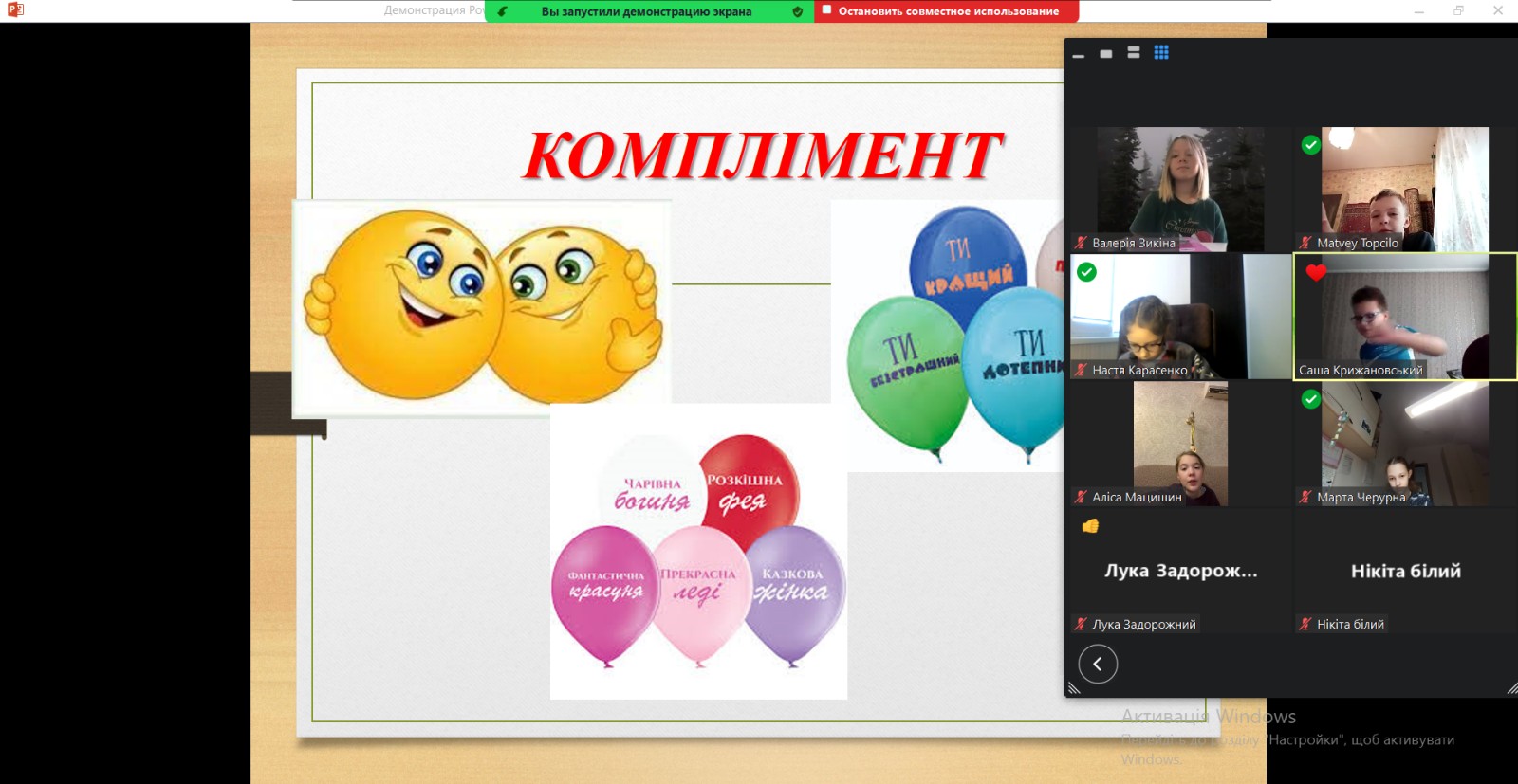 зображення viber 2023-11-17 12-59-01-854
