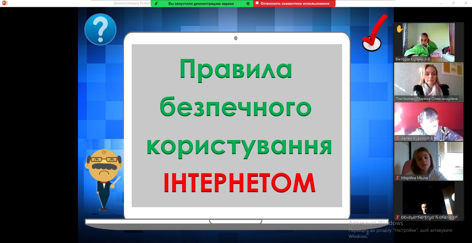 зображення viber 2023-12-20 15-13-10-369