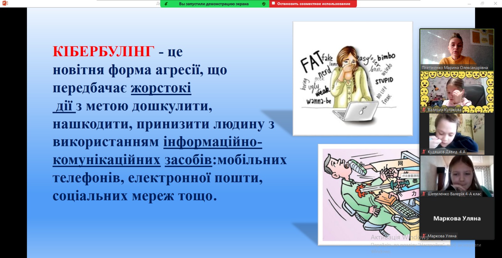 зображення viber 2023-12-20 15-13-17-149