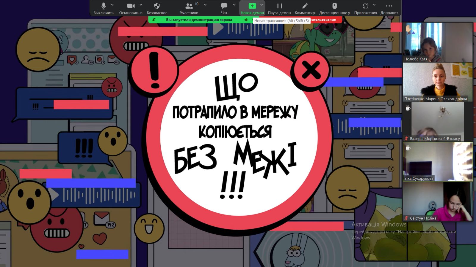 зображення viber 2023-12-20 15-13-26-592