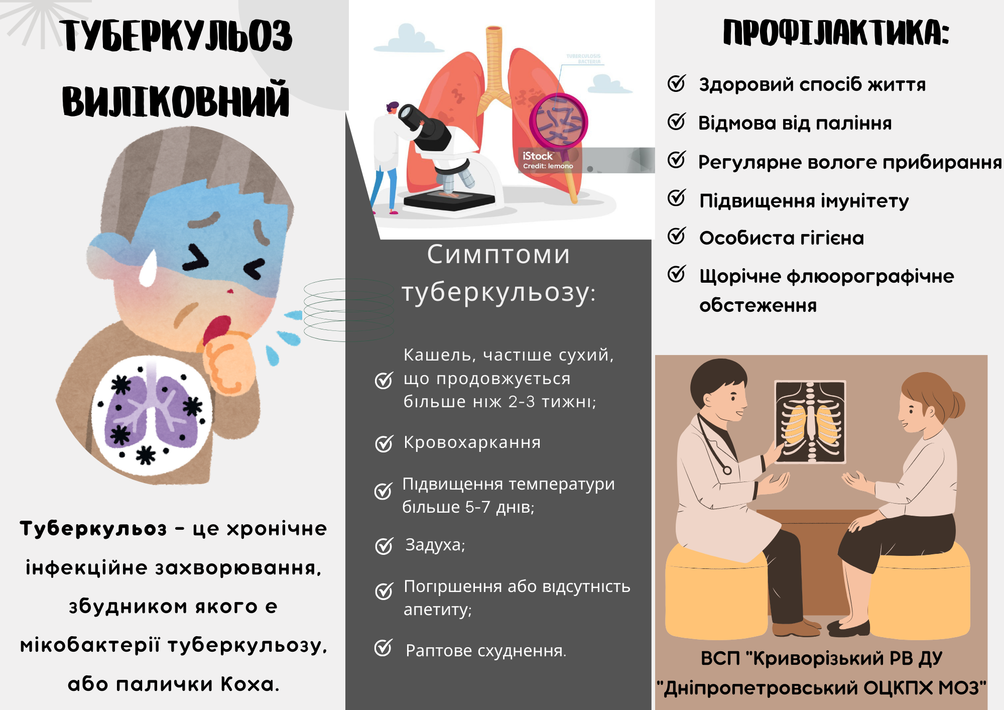 листівка-1