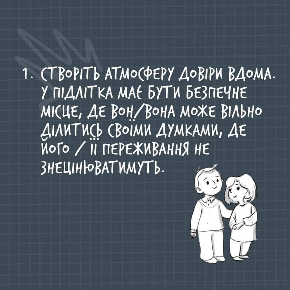 зображення viber 2024-04-03 11-39-56-696