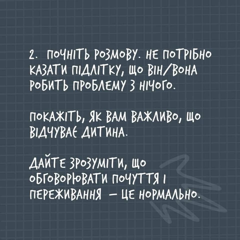 зображення viber 2024-04-03 11-39-57-095