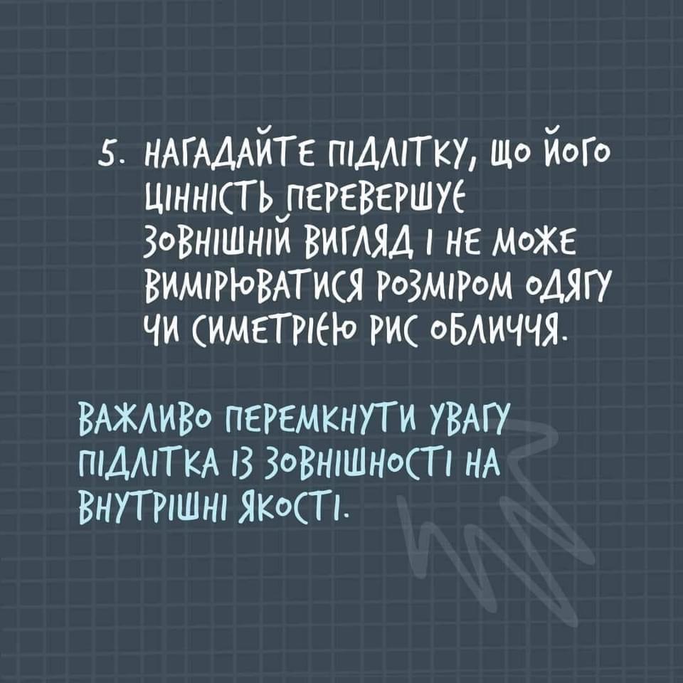 зображення viber 2024-04-03 11-39-57-579