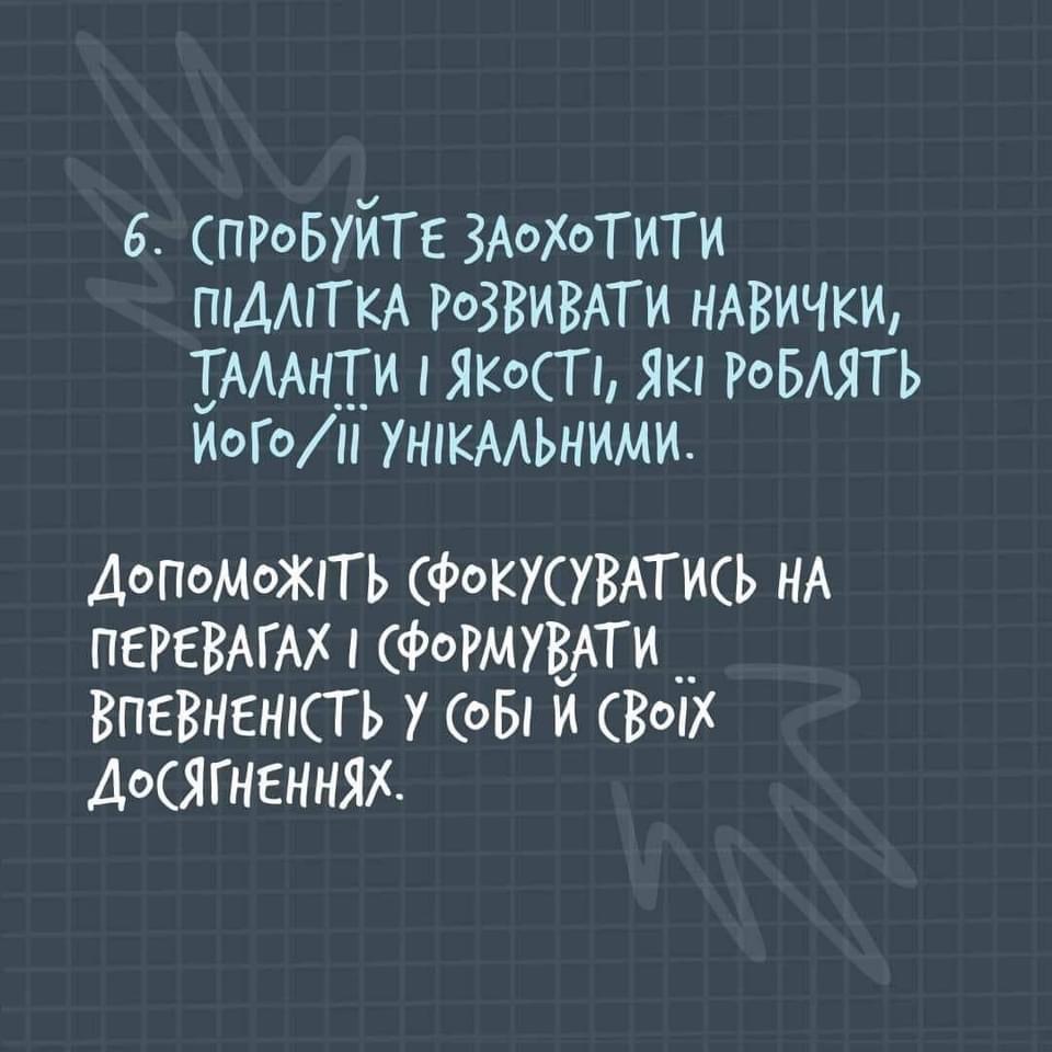 зображення viber 2024-04-03 11-39-57-817