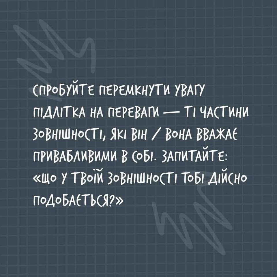 зображення viber 2024-04-03 11-39-58-301