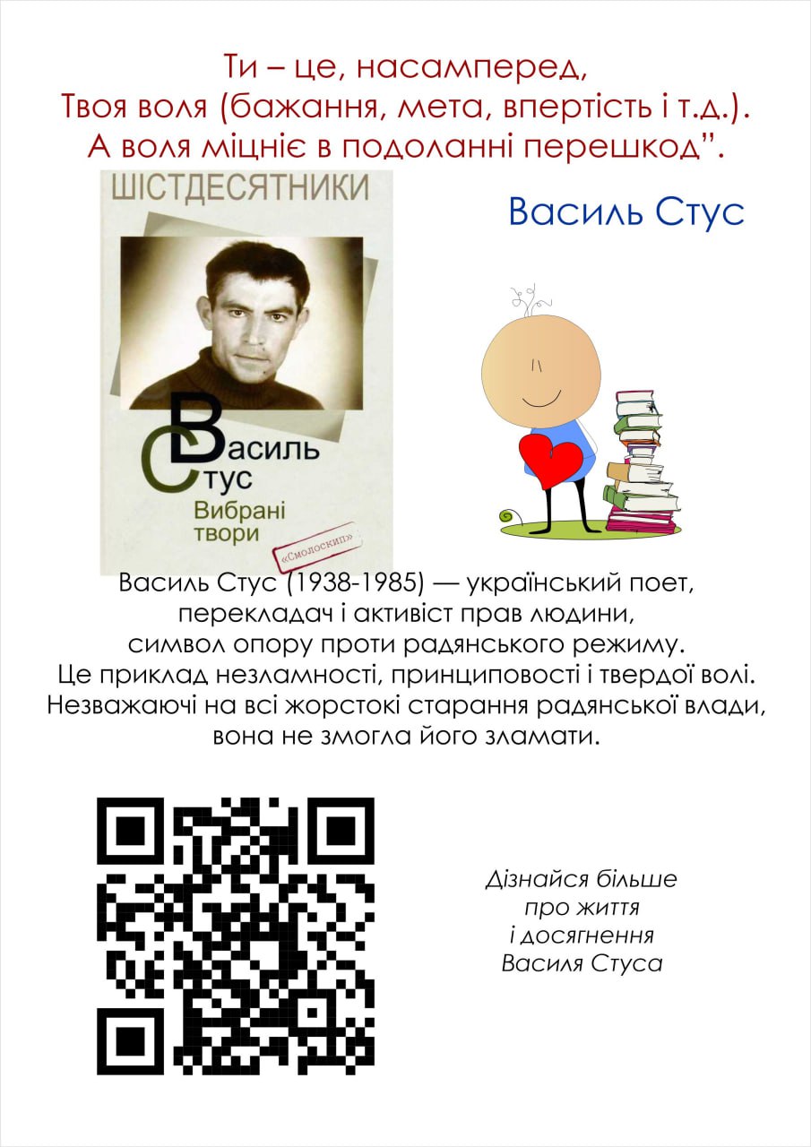 зображення viber 2024-09-10 12-46-49-688
