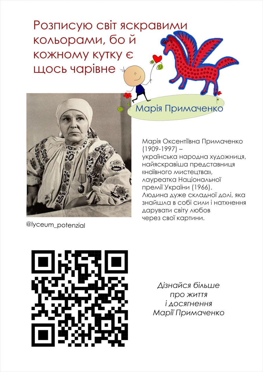 зображення viber 2024-09-10 12-46-49-814