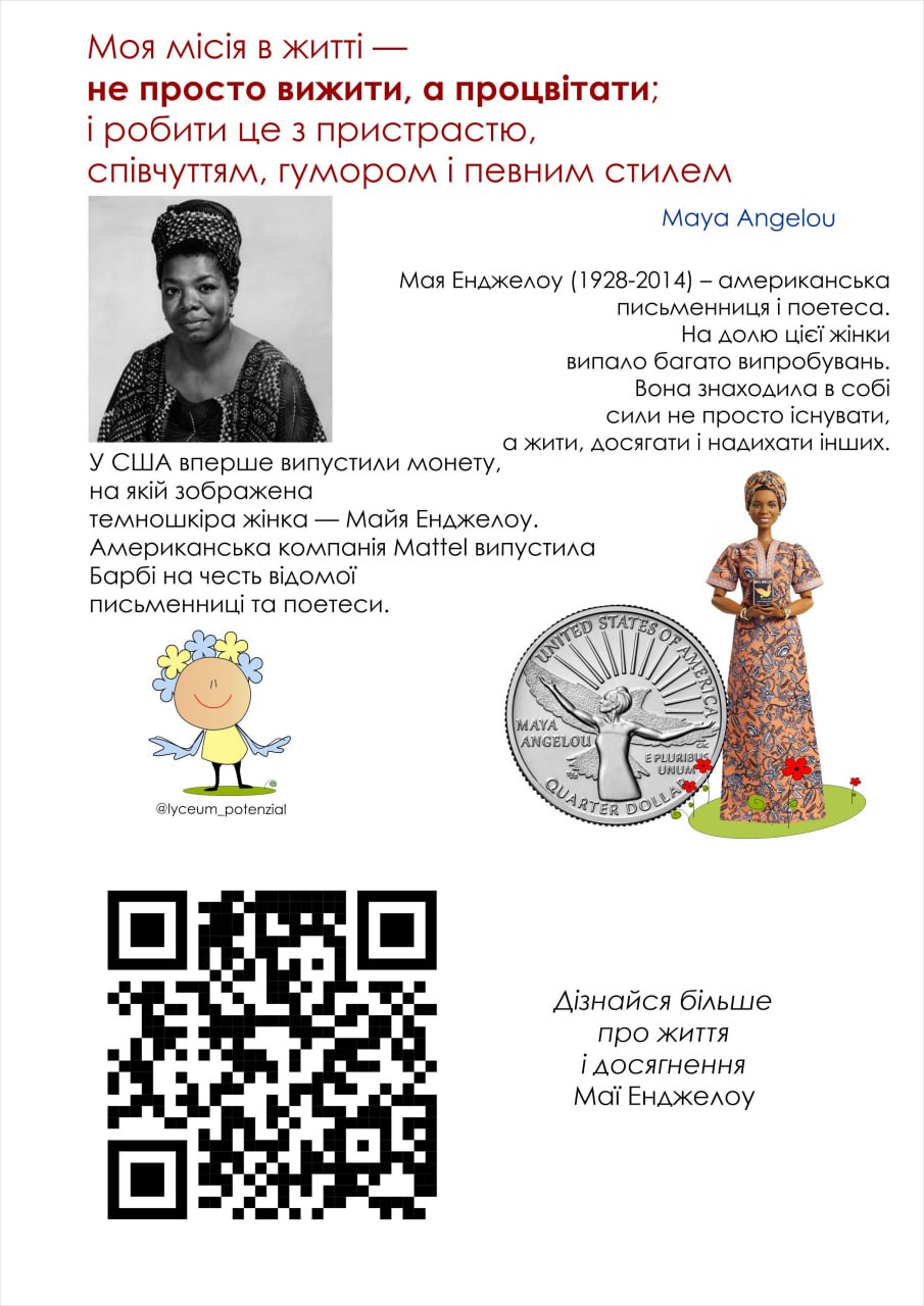 зображення viber 2024-09-10 12-46-49-954