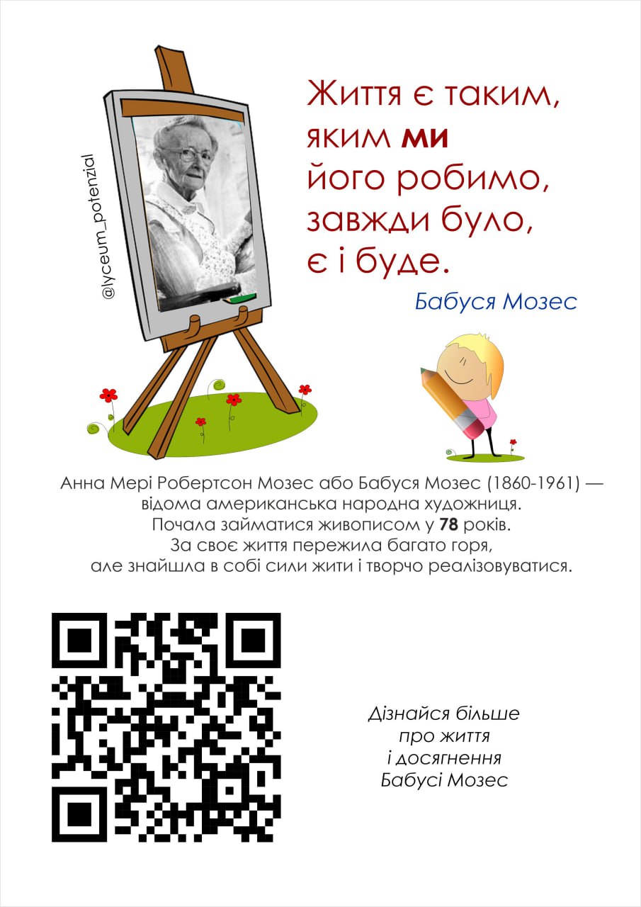 зображення viber 2024-09-10 12-46-50-050