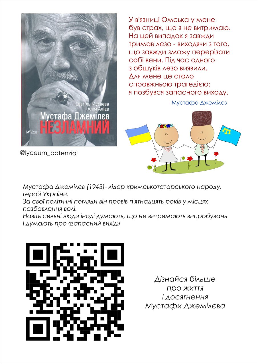 зображення viber 2024-09-10 12-46-50-272