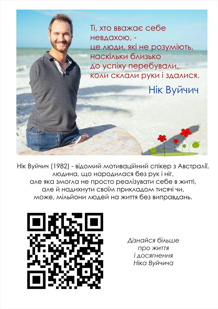 зображення viber 2024-09-10 12-46-50-950
