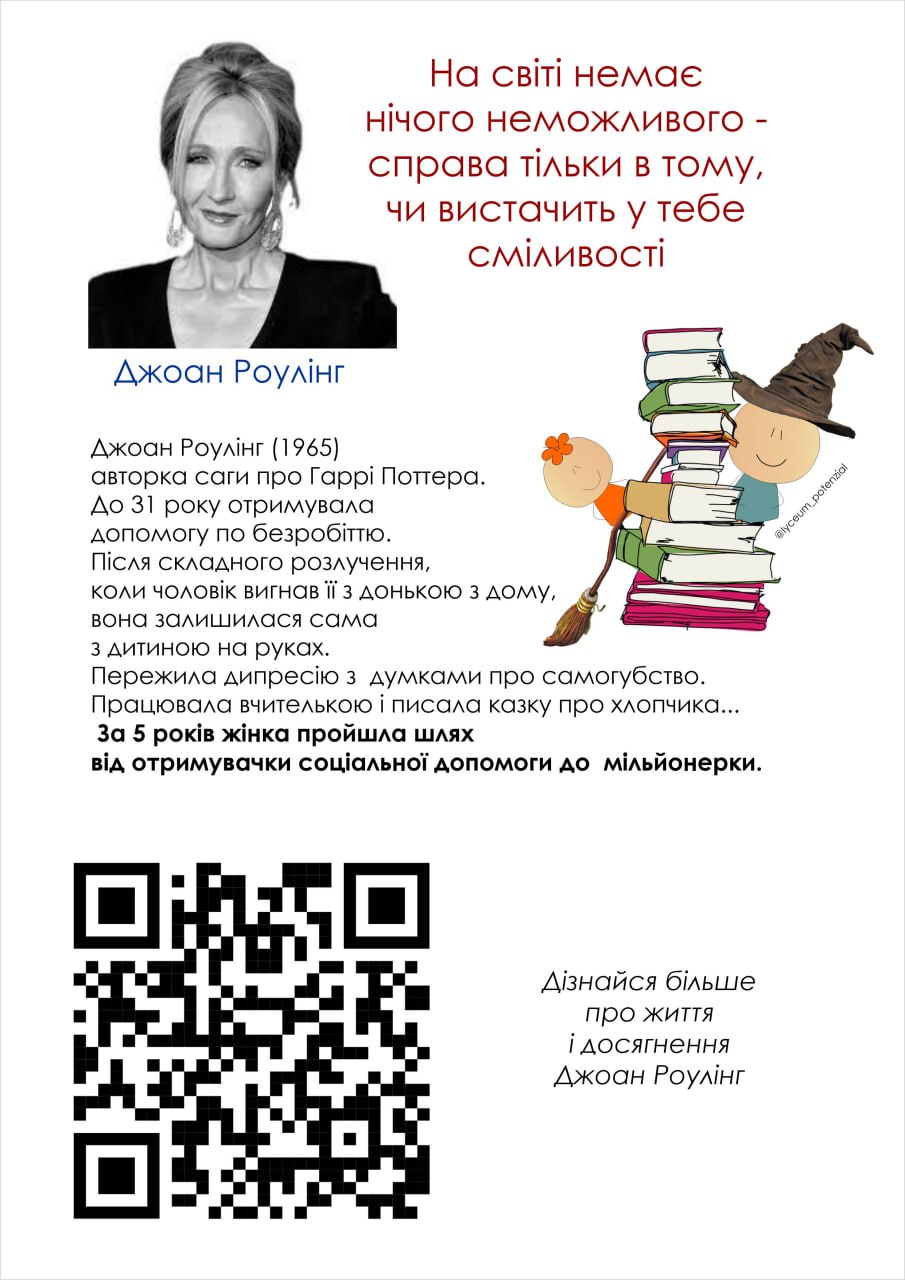 зображення viber 2024-09-10 12-46-51-088