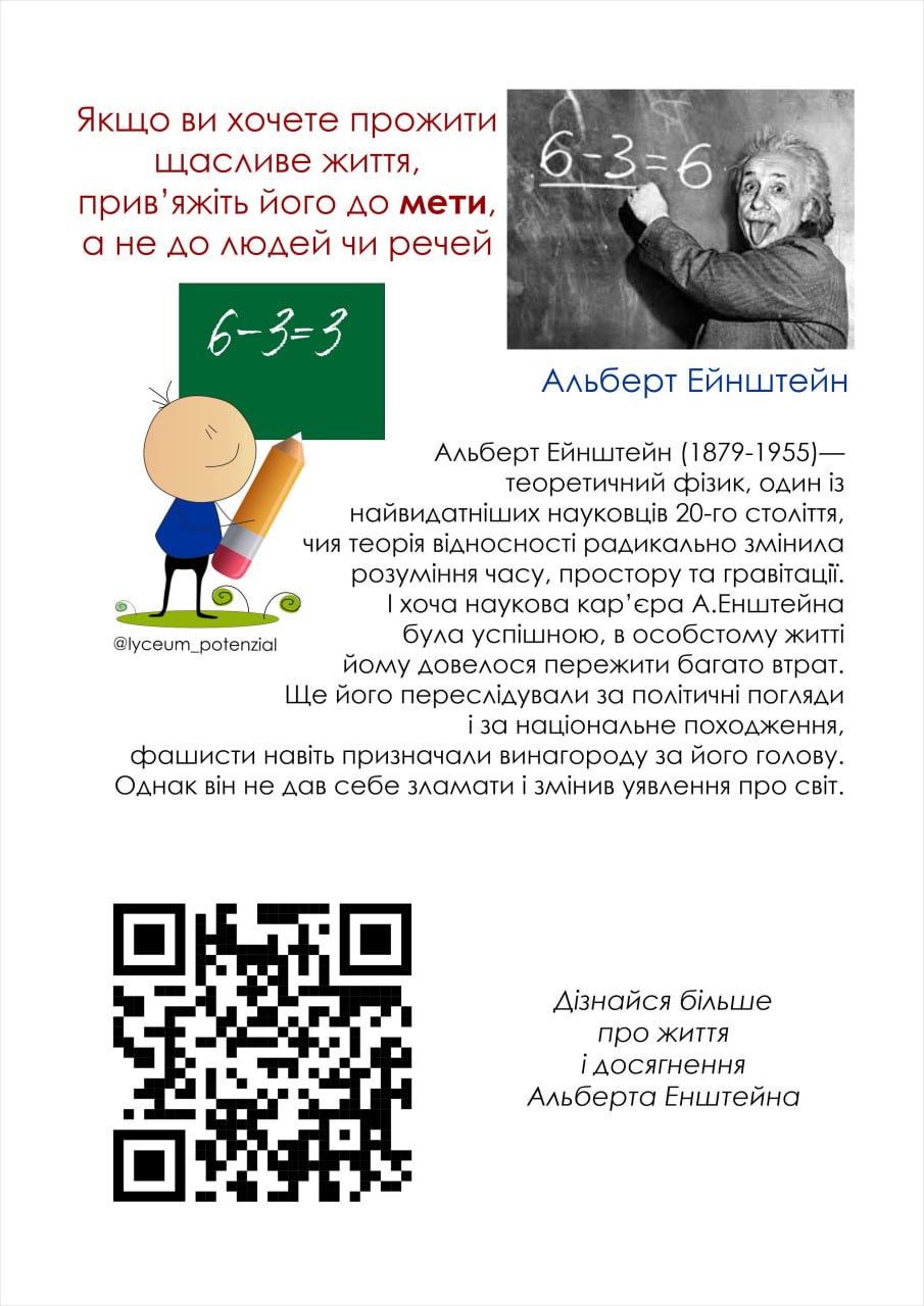 зображення viber 2024-09-10 12-46-51-167